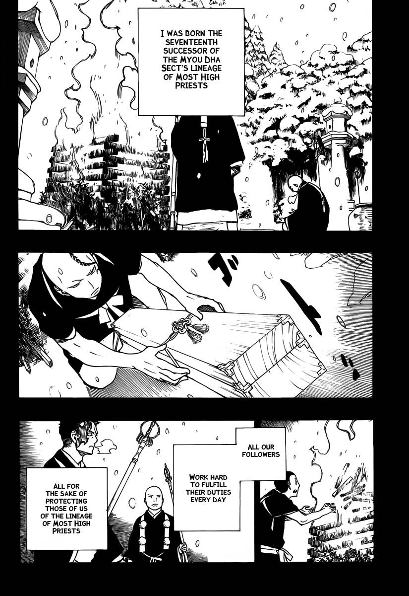 Ao no Exorcist Chapter 23 22